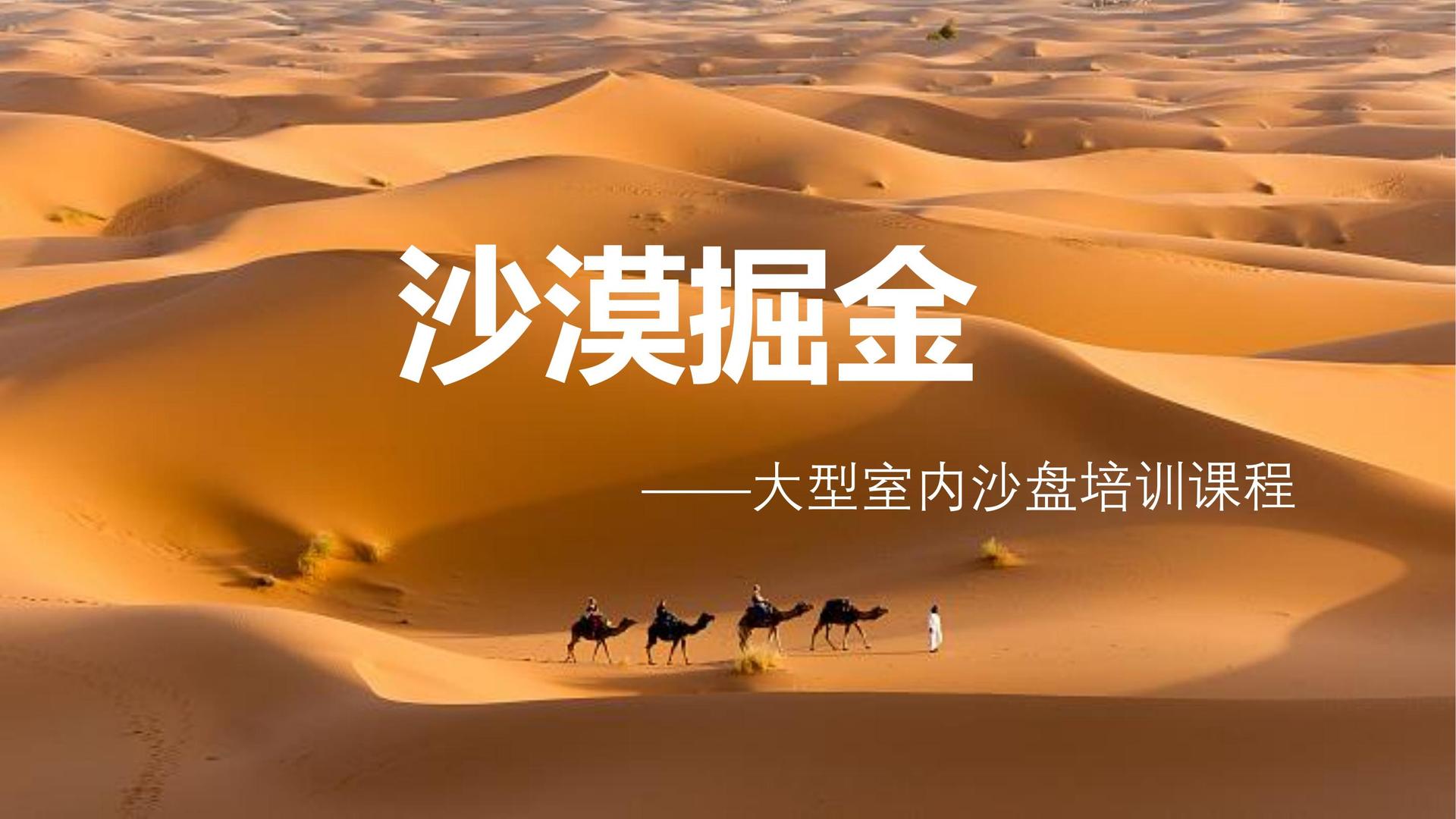 探柚传媒持续拓展跨界合作版图